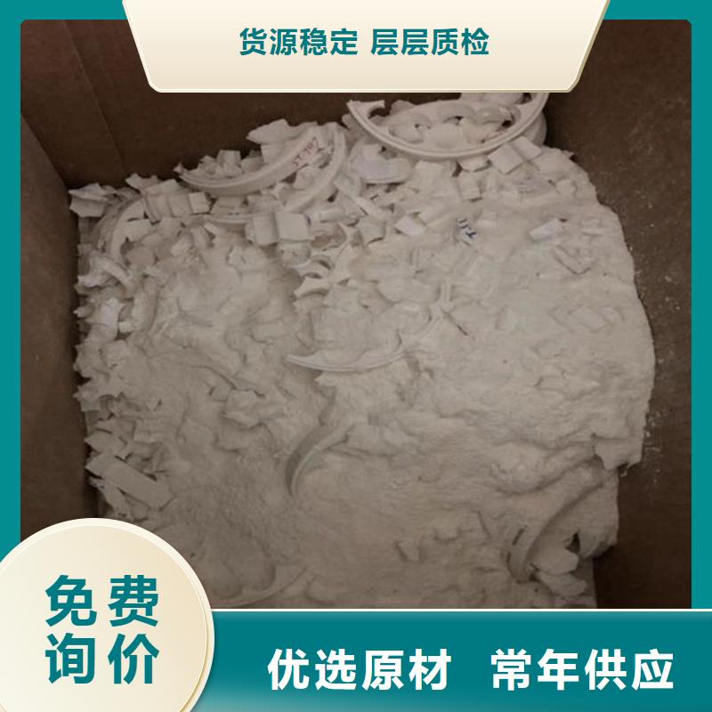  氧化锆氧化铝诚信高价