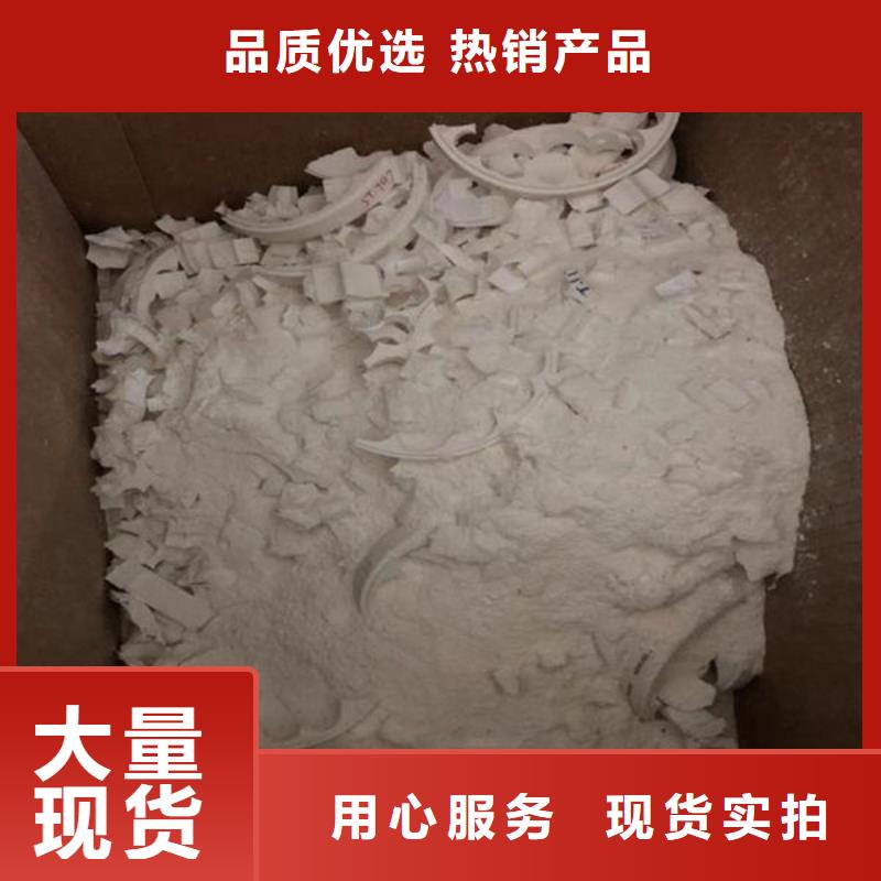 氧化锆氧化铝含铜泥回收经验丰富