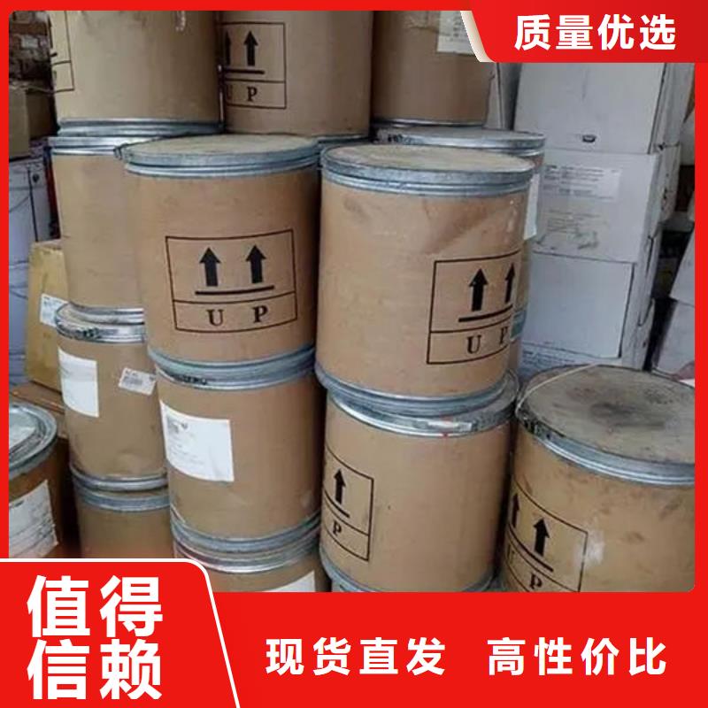 氧化锆氧化铝回收太阳能光伏板免费估价