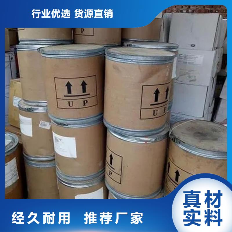 氧化锆氧化铝回收二手光伏板服务好