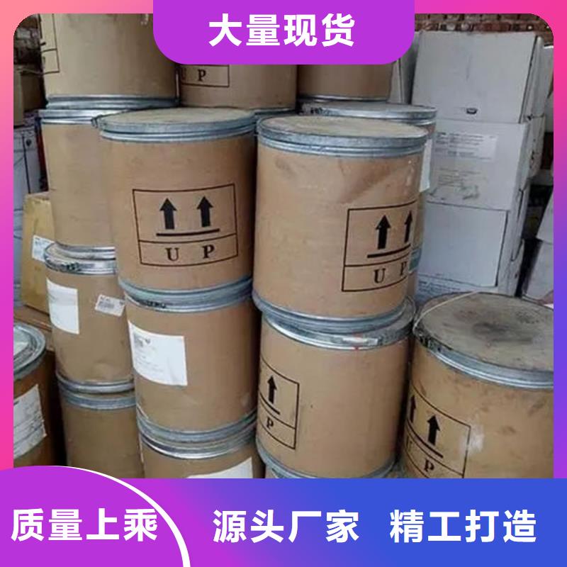 氧化锆氧化铝回收太阳能发电板诚信经营