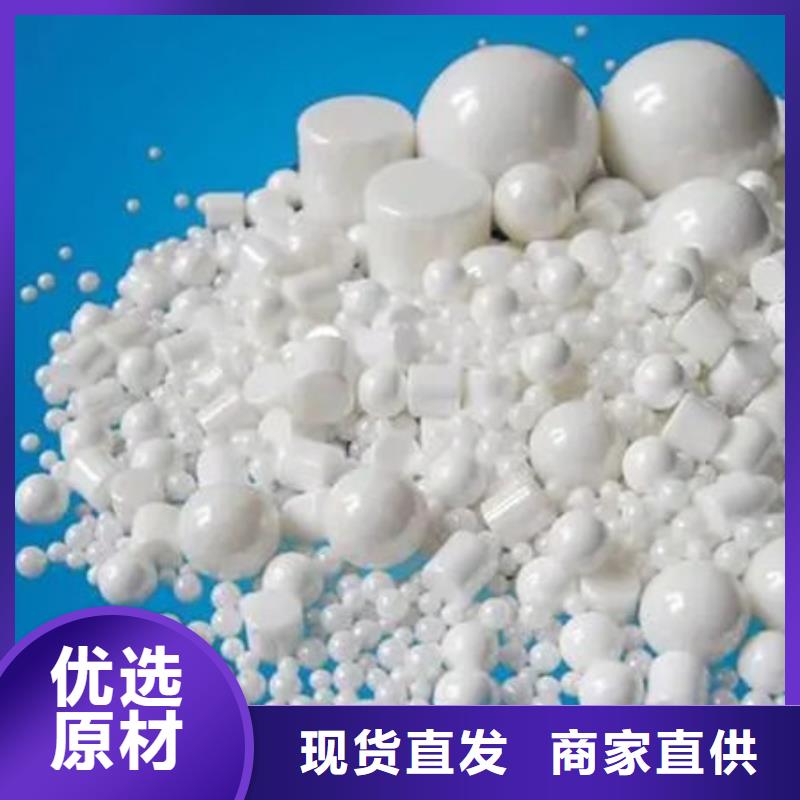 氧化锆氧化铝_太阳能发电板回收厂家常年回收