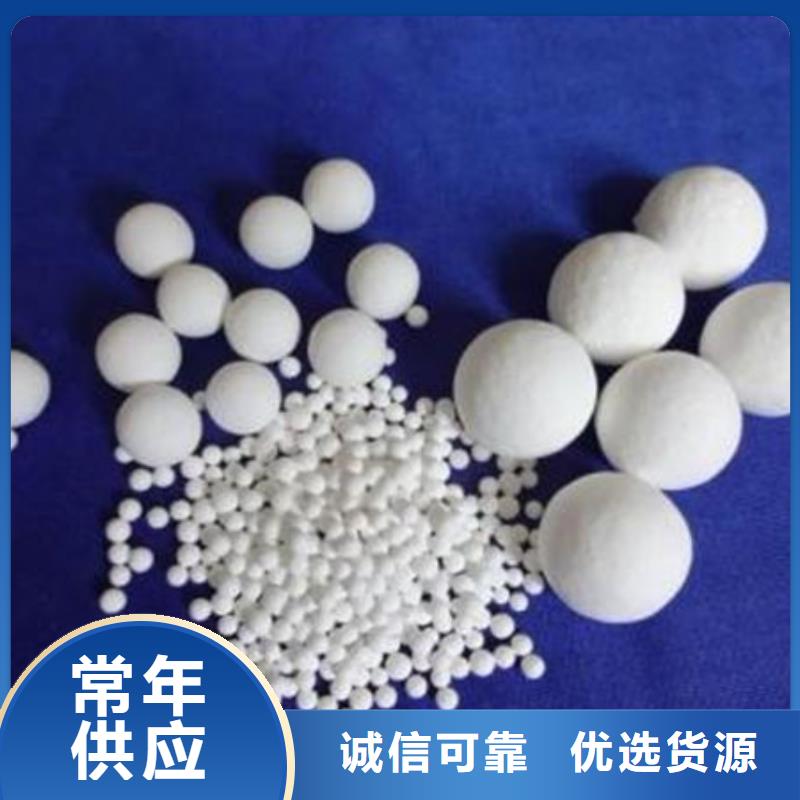 氧化锆氧化铝_回收太阳能发电板上门收购