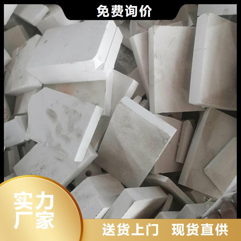 氧化锆氧化铝回收光伏板诚信高价