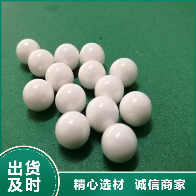  氧化锆氧化铝口碑良好