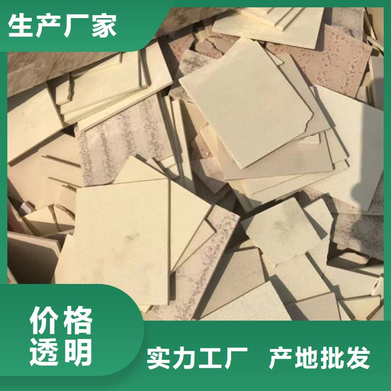  氧化锆氧化铝专业回收