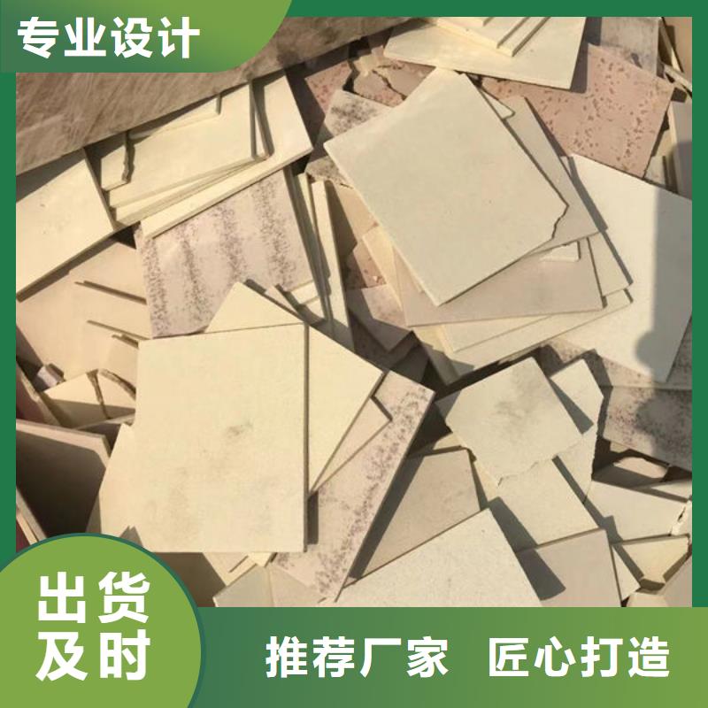 【氧化锆氧化铝回收太阳能光伏板上门回收】