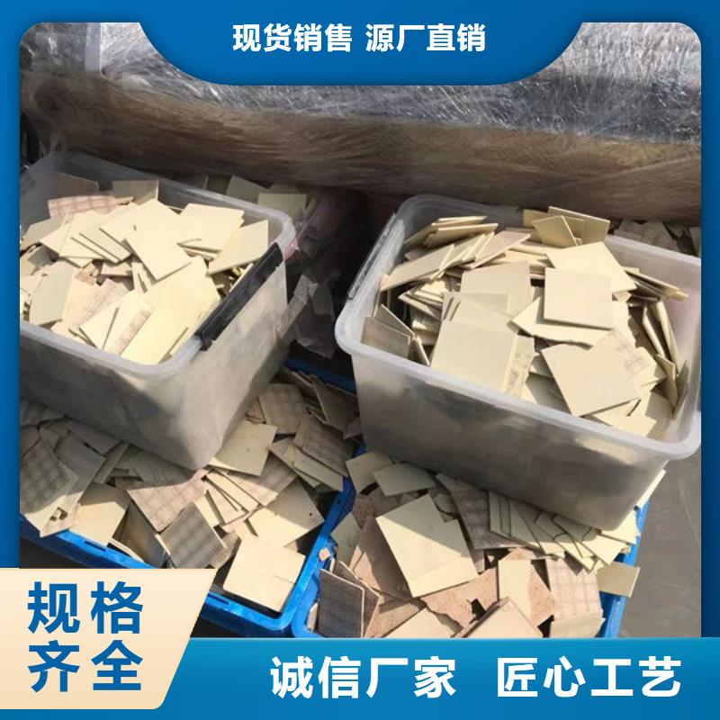 【氧化锆氧化铝】光伏板回收专业回收