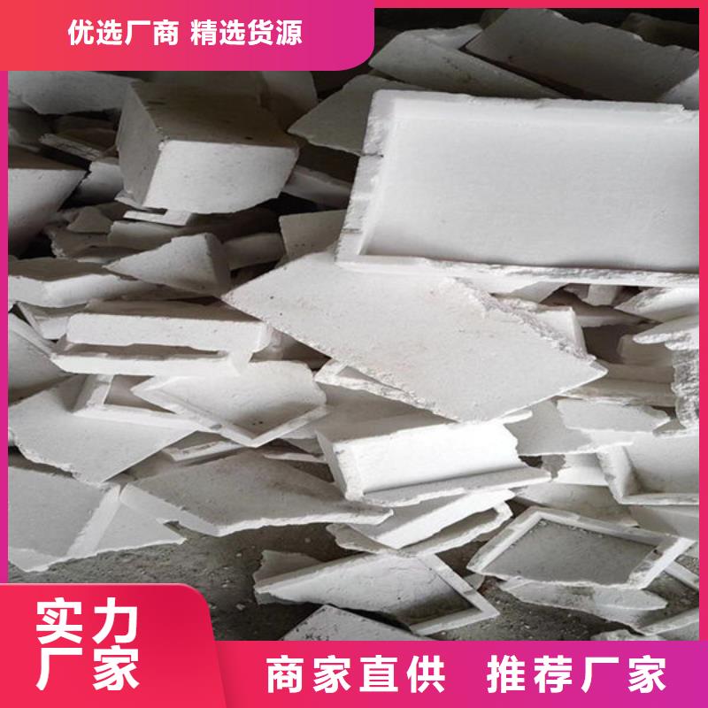 氧化锆氧化铝回收废旧光伏板服务好