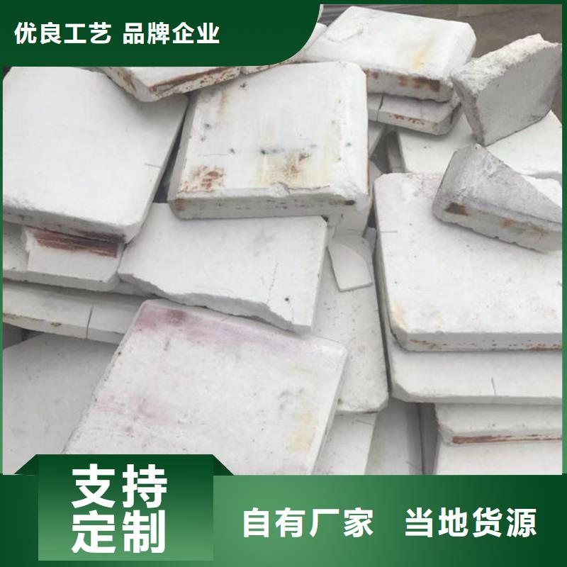 氧化锆氧化铝_太阳能发电板回收厂家常年回收