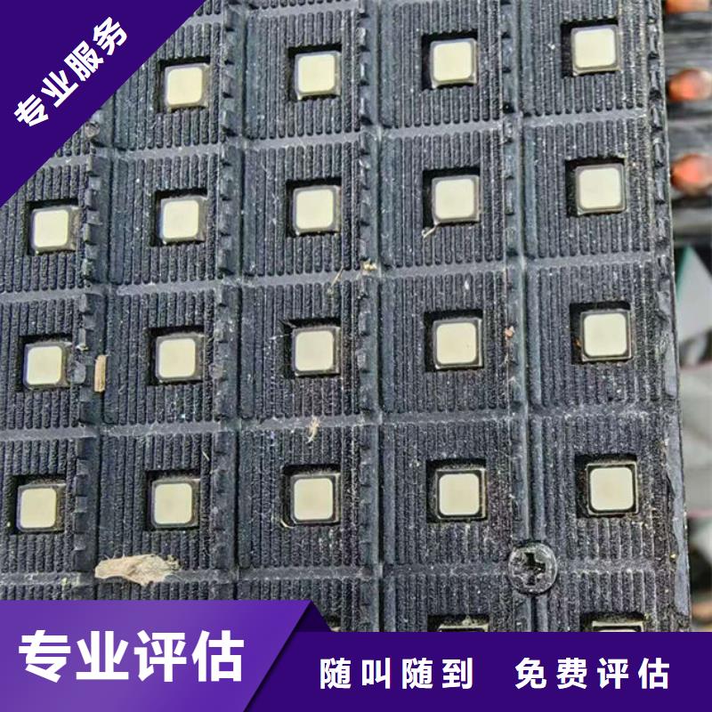 电路板回收废旧光伏板现款现结