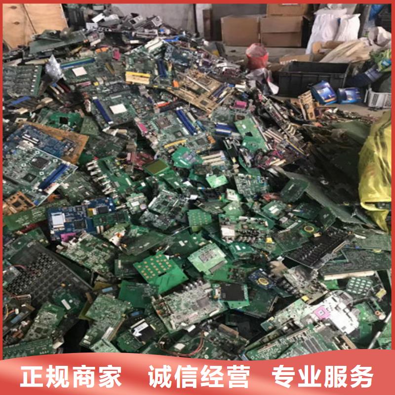 中山市西区街道
镀金电路板上面回收