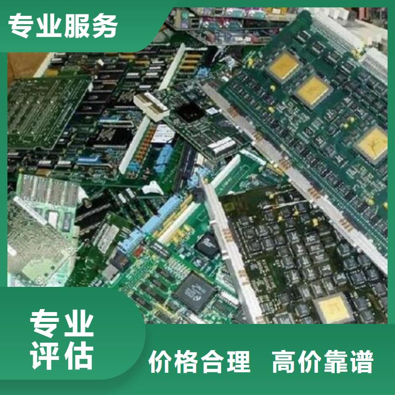 
显示屏电路板回收公司