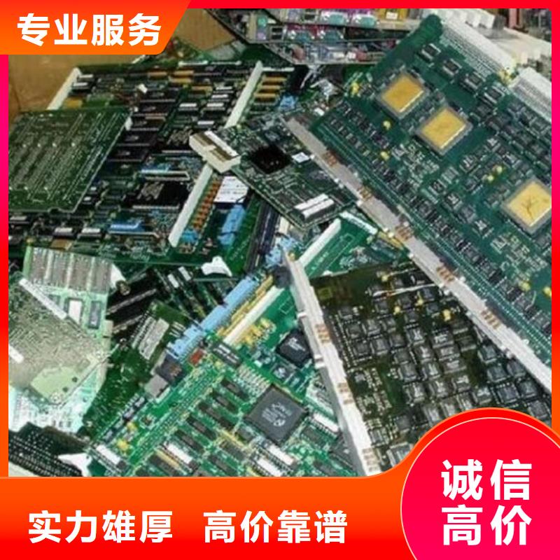 
镀金电路板上面回收