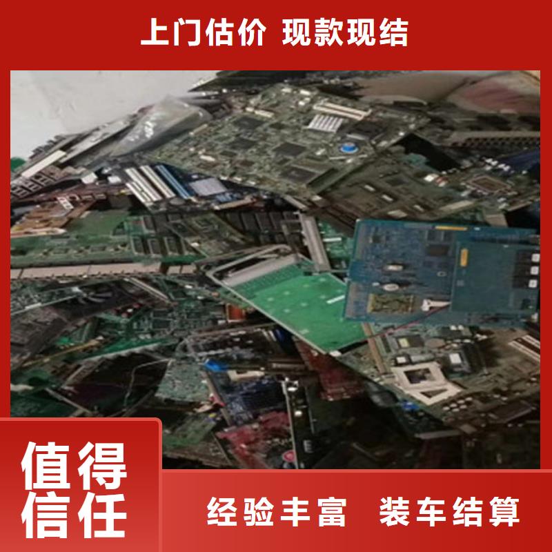 回收
镀金电路板本地回收