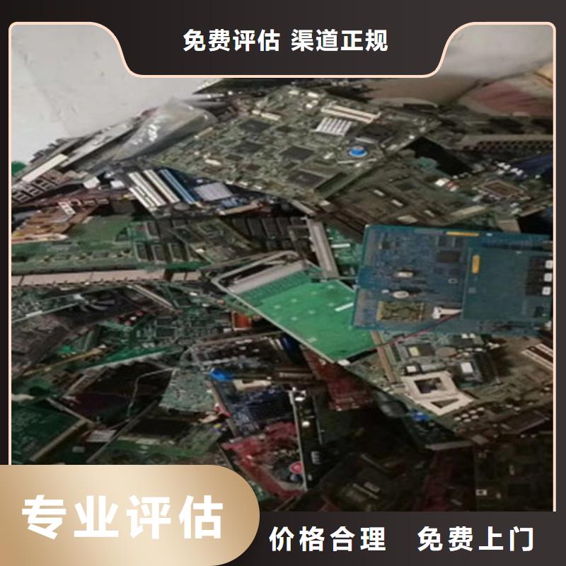 回收
广告大屏诚信回收