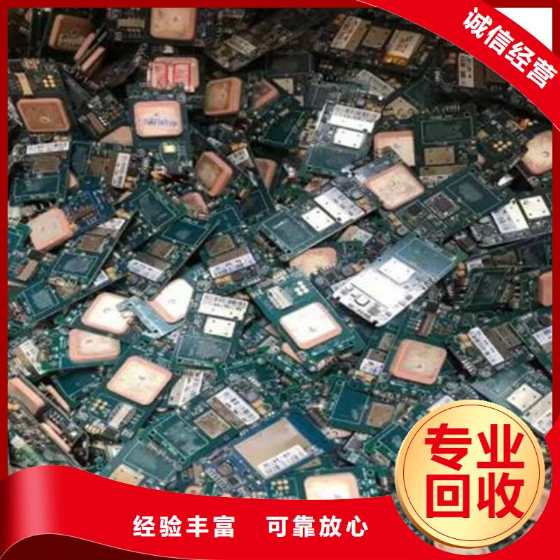 电路板阳能光伏板回收服务好