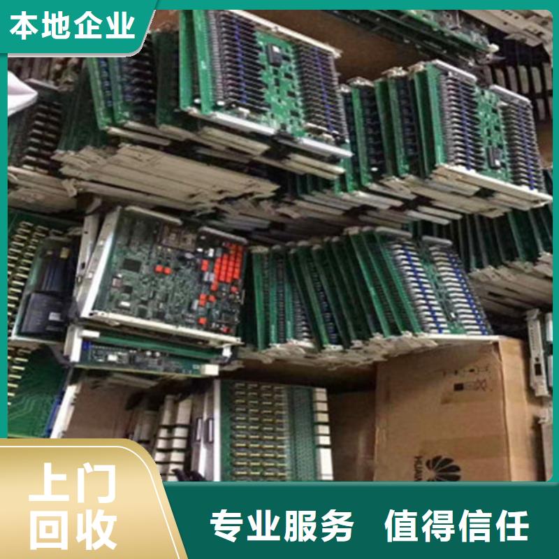 led显示屏回收价格