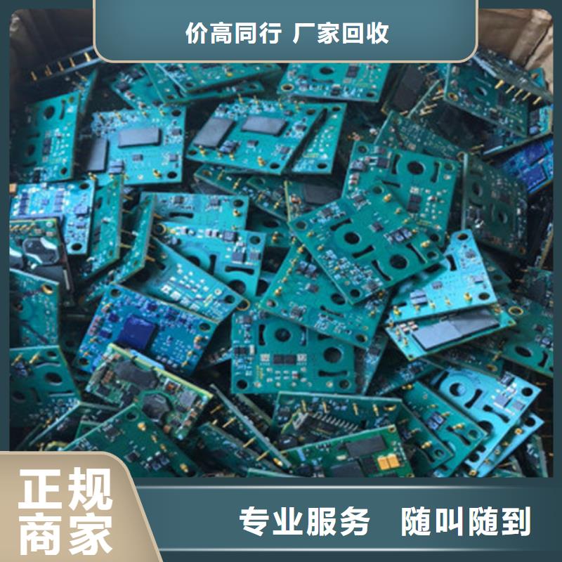 县
led灯箱回收价格