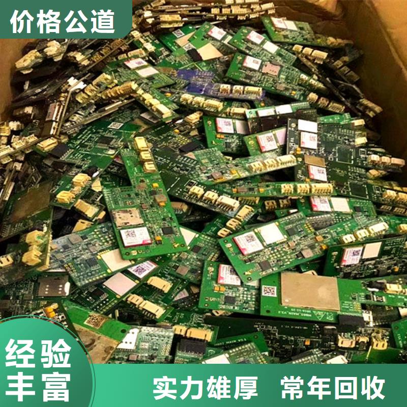 佛山市祖庙街道
广告大屏回收公司