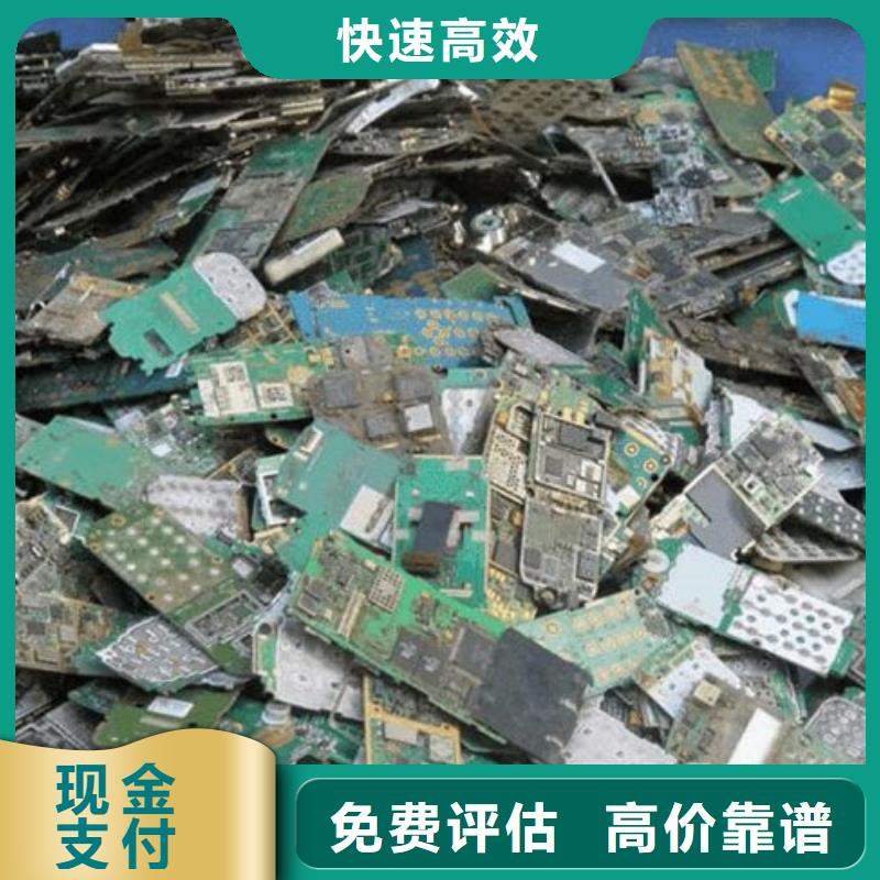 led显示屏上面回收
