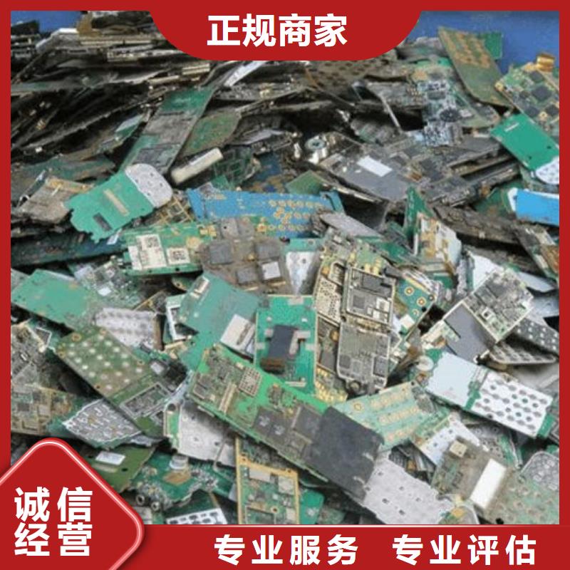 县
通讯电路板回收商家