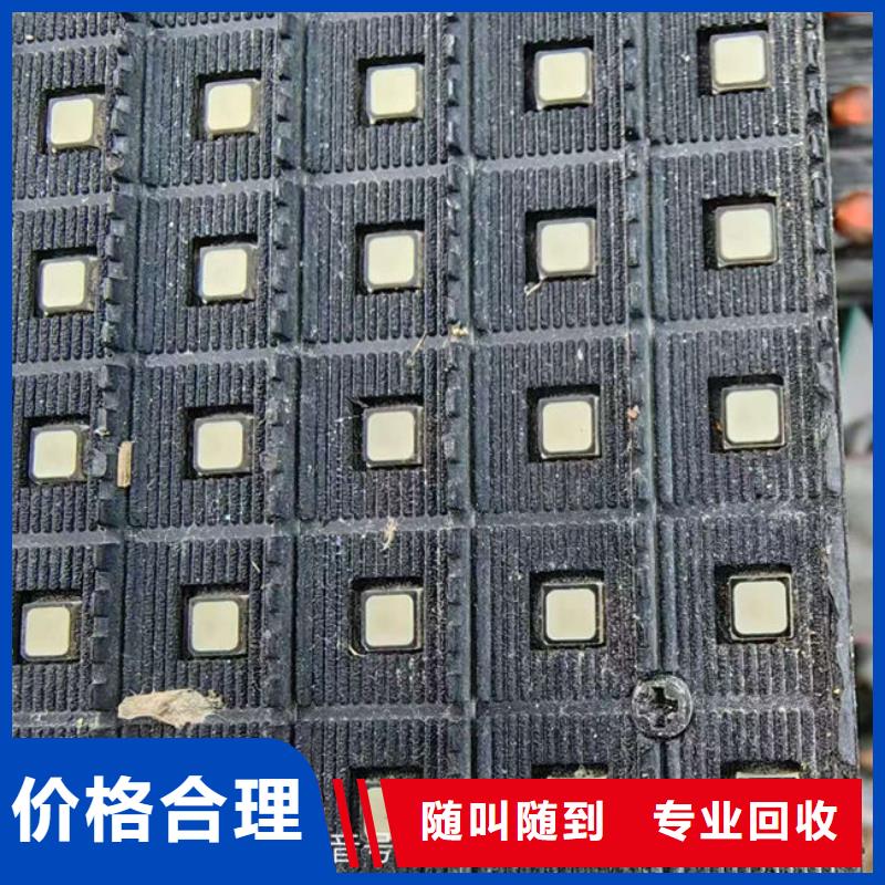 县led显示屏回收价格