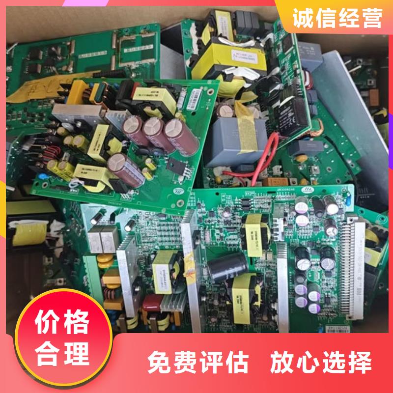电路板回收废旧光伏板现款现结