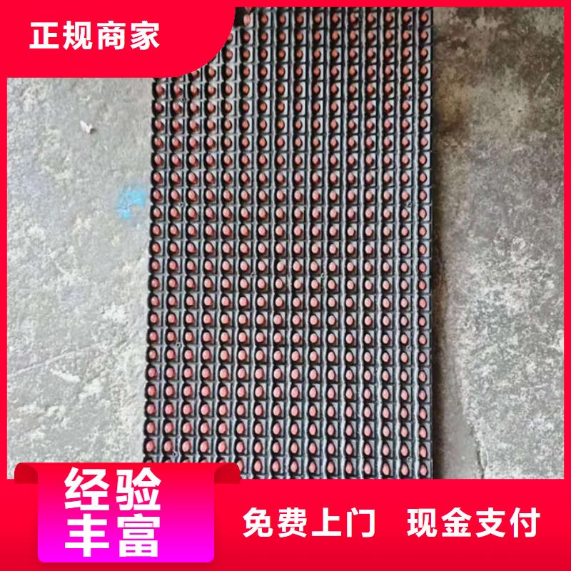 县
通讯电路板回收商家