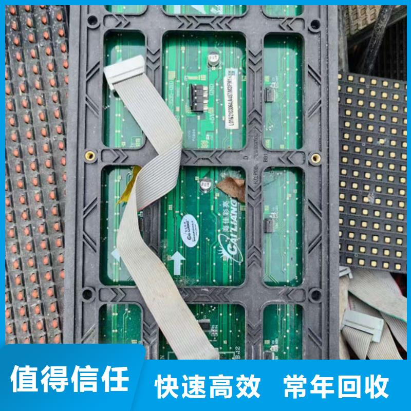 电路板回收废旧光伏板现款现结