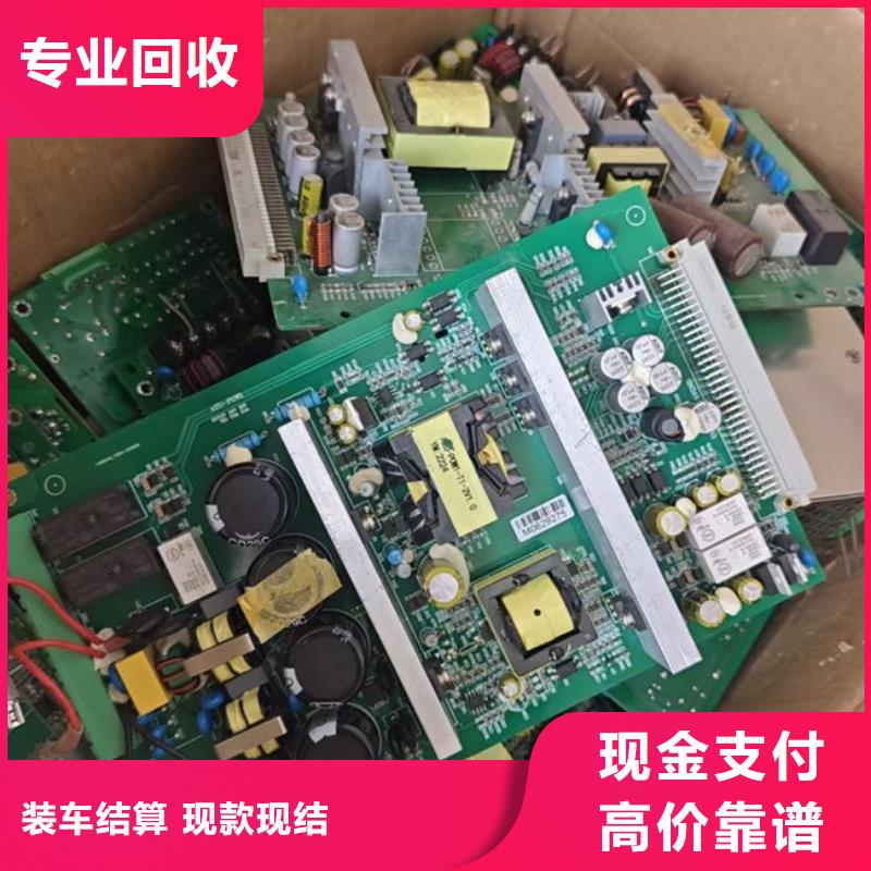 电路板,回收太阳能光伏板可靠放心