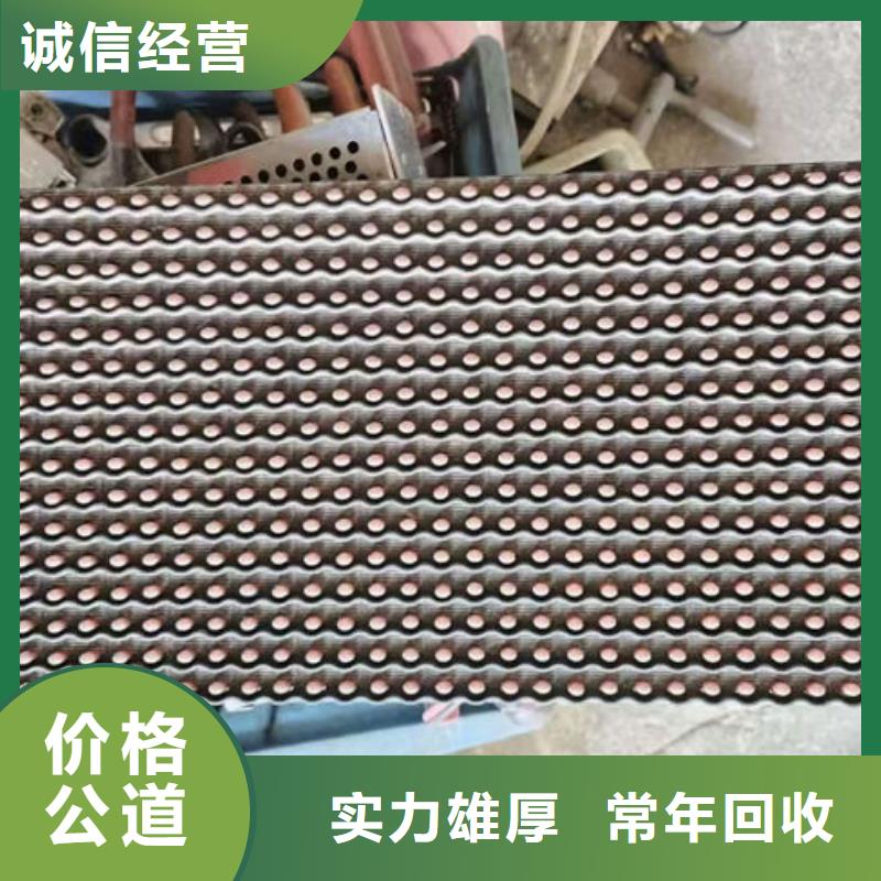 县
镀金电路板上面回收