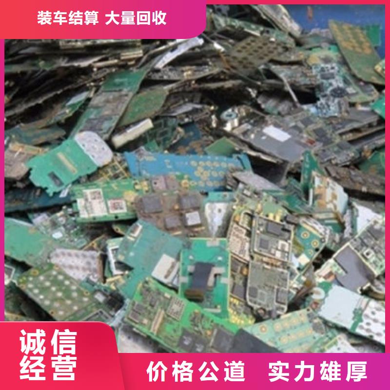 
通讯电路板回收价格