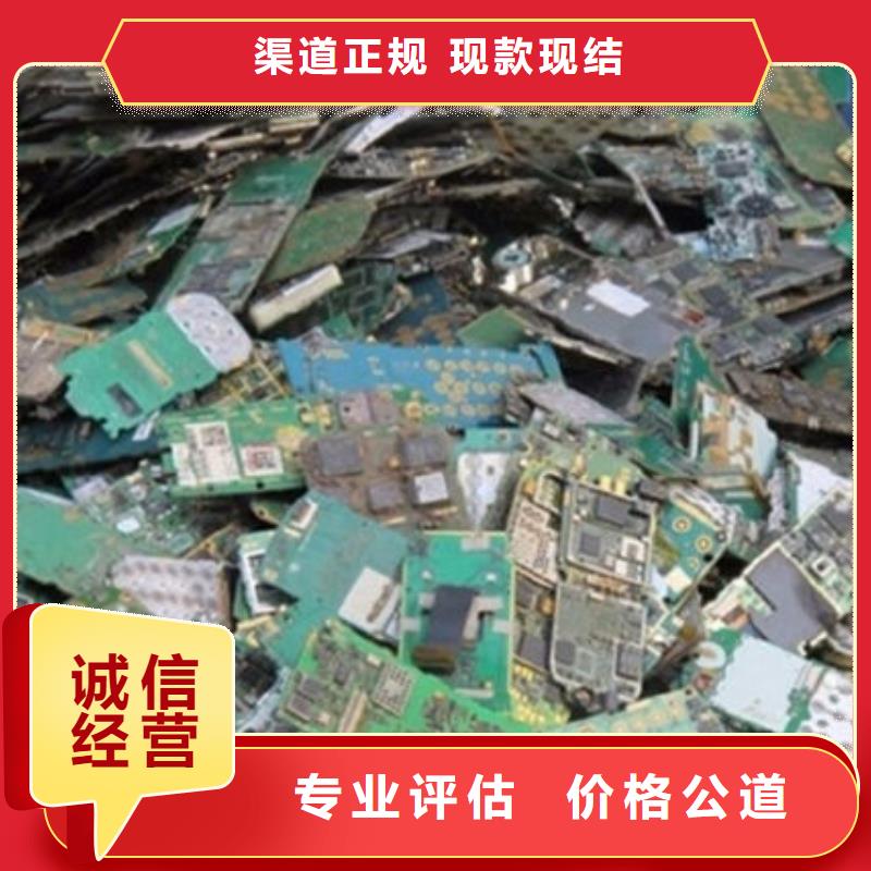 
通讯电路板上面回收