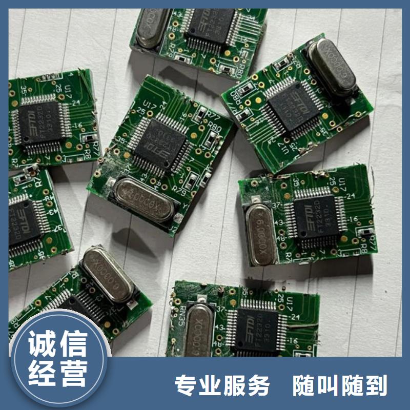 县
led灯箱上面回收