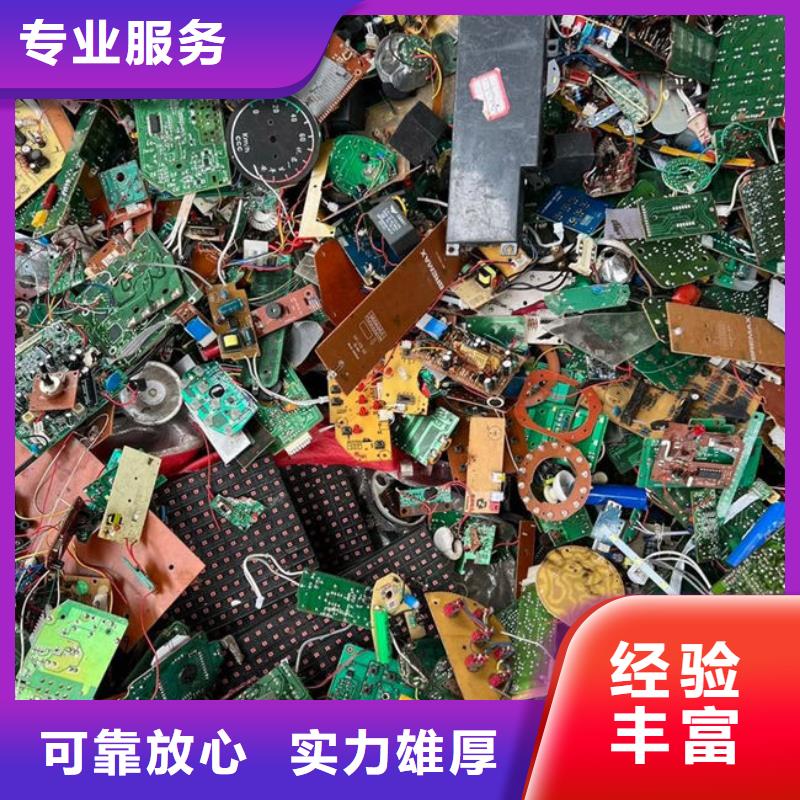 led显示屏上面回收