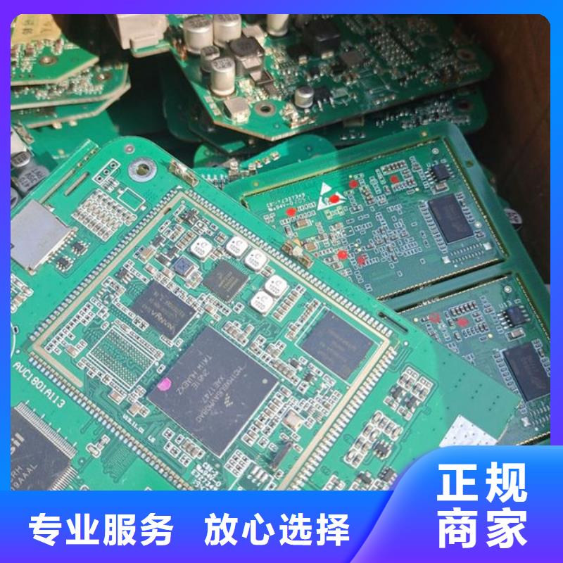 县
镀金电路板回收价格