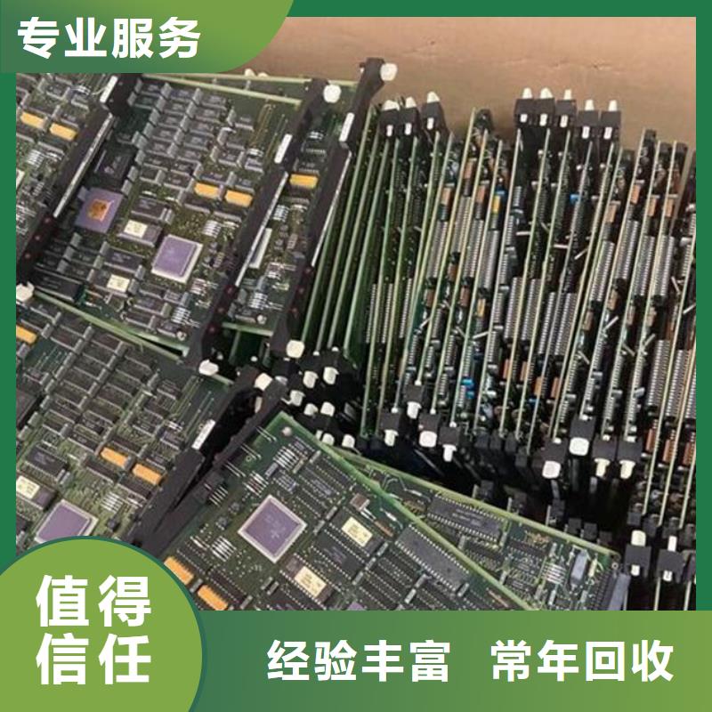 
显示屏电路板回收商家