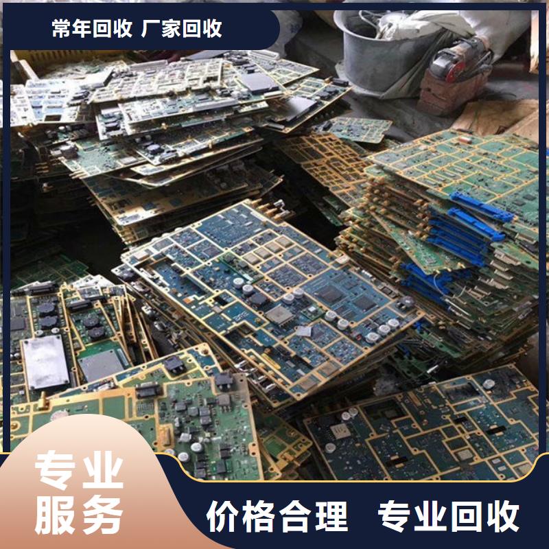 县
显示屏电路板上面回收