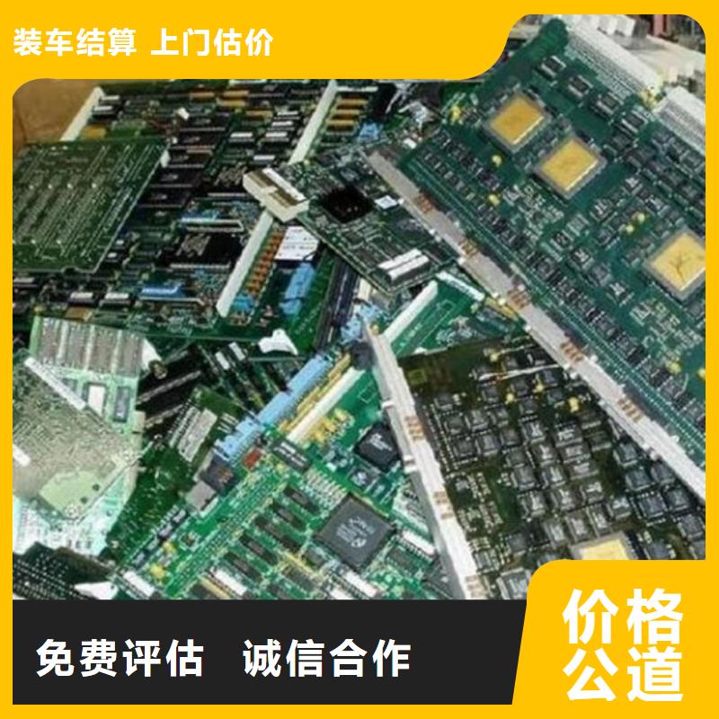 
镀金电路板上面回收