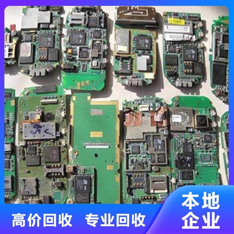  电路板快速