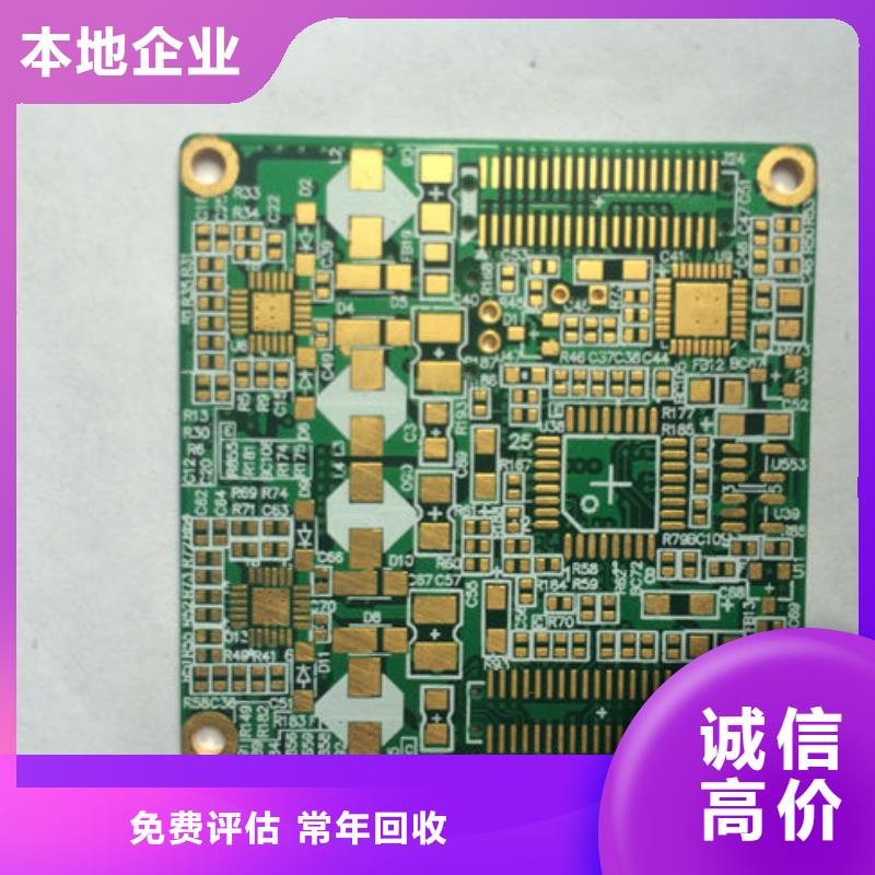 县
led灯箱回收价格