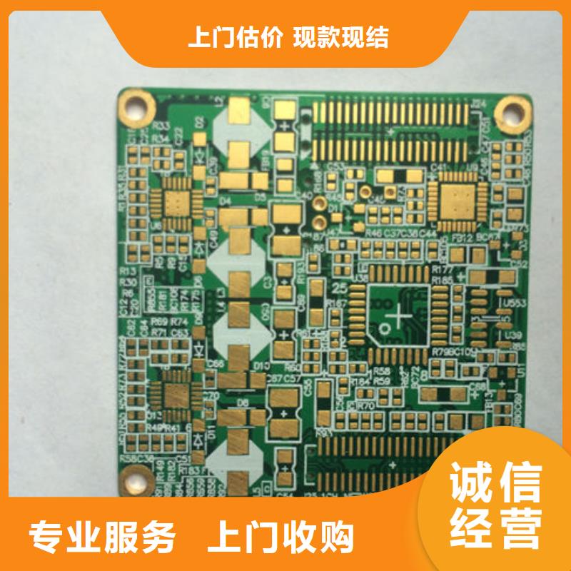 县
led灯箱上面回收
