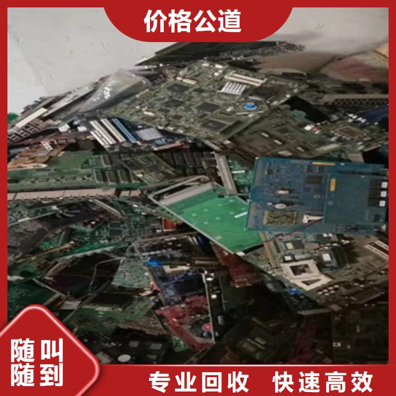 县
镀金电路板回收价格