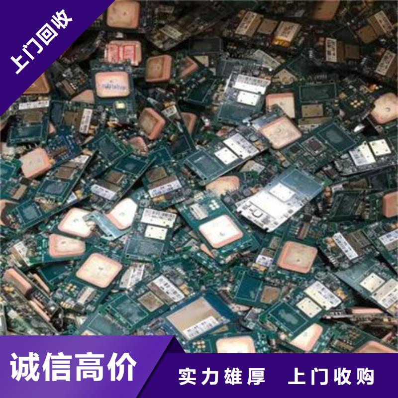  电路板快速