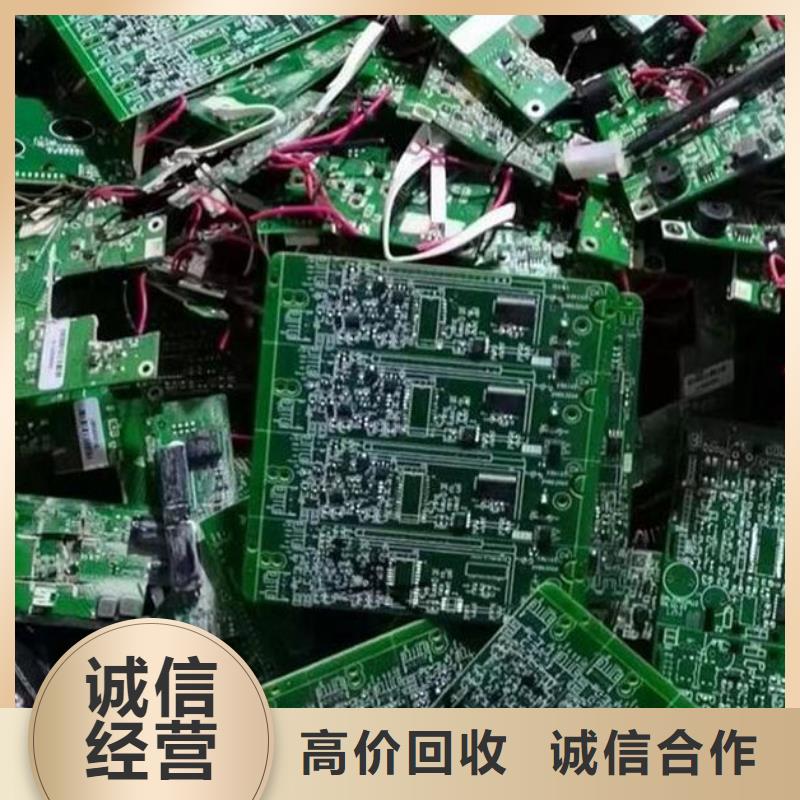 
显示屏电路板回收公司