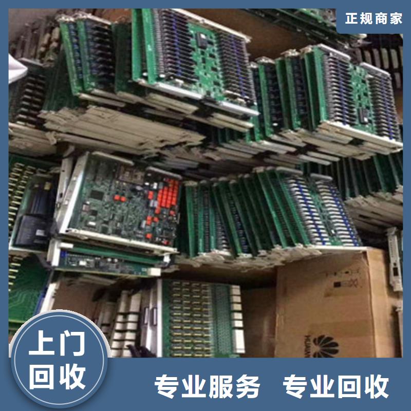 回收
显示屏电路板诚信回收