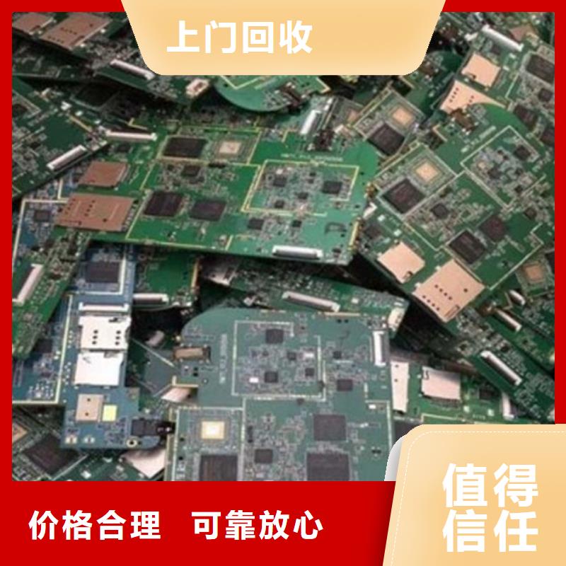 【电路板】回收太阳能光伏组件快速