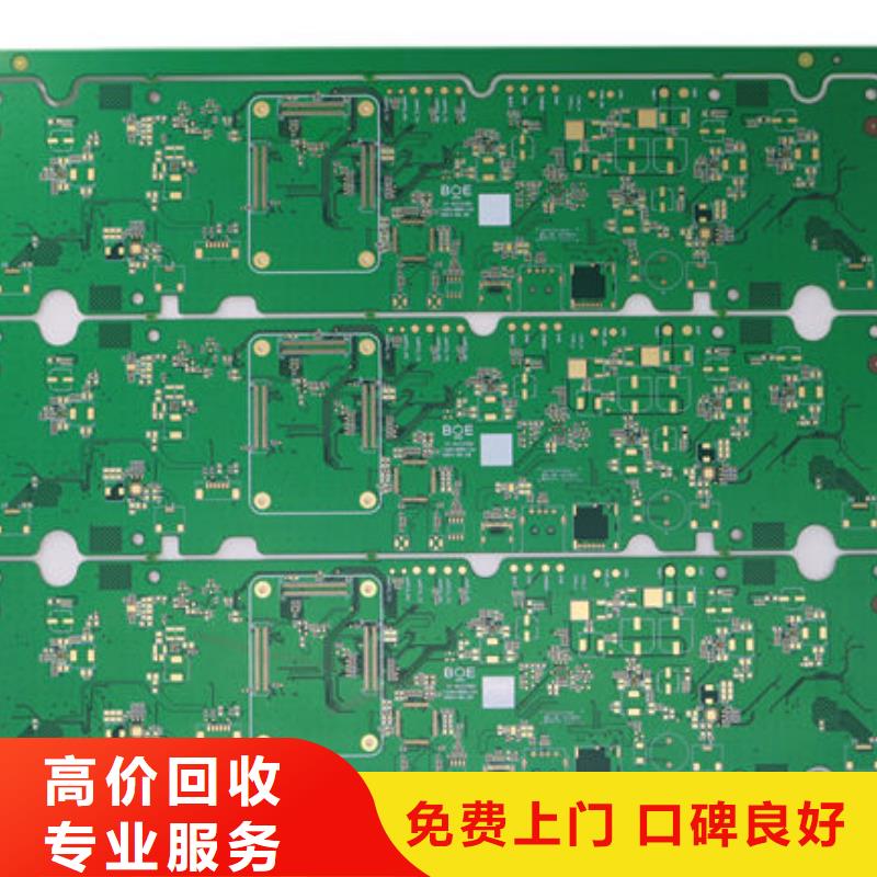 中山市东凤镇
led灯箱回收价格