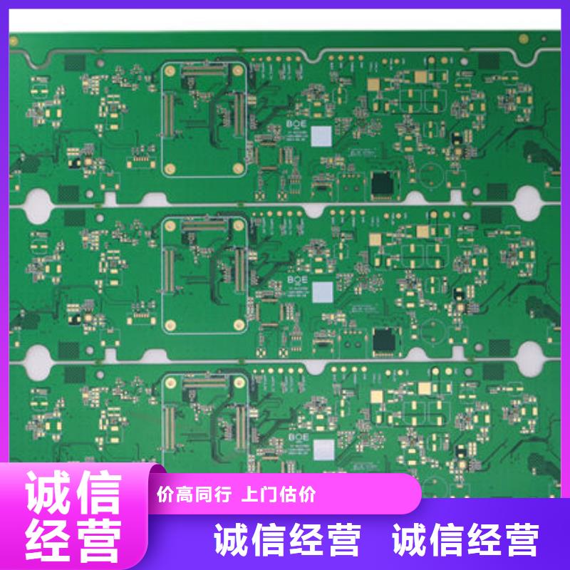 电路板含铜污泥回收正规商家